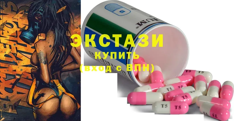 omg ссылка  Вытегра  Ecstasy louis Vuitton 