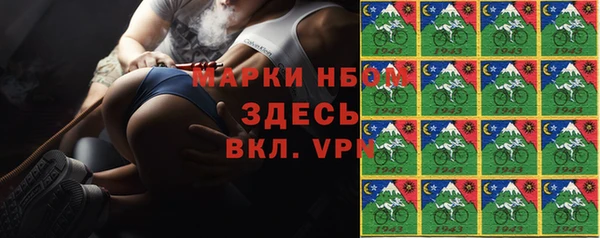 ALPHA-PVP Армянск