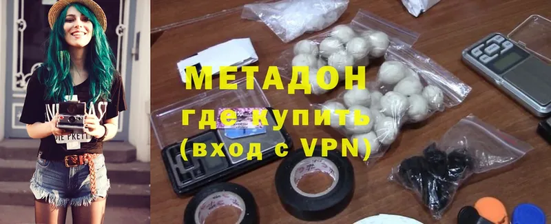 МЕТАДОН VHQ Вытегра